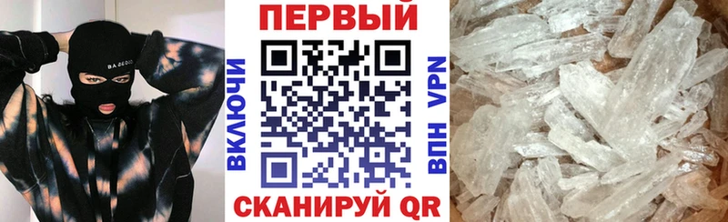 Купить  Улан-Удэ  АМФЕТАМИН VHQ 