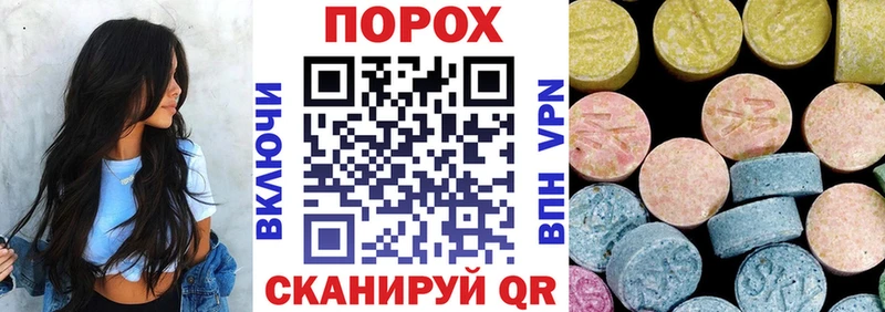 Амфетамин 98% Улан-Удэ