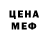 КЕТАМИН VHQ Liliya Platunova