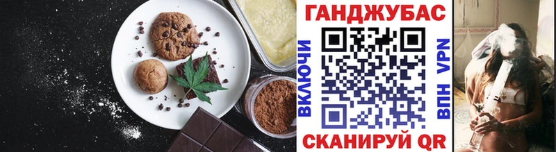 Cannafood марихуана  Купить где  Улан-Удэ 