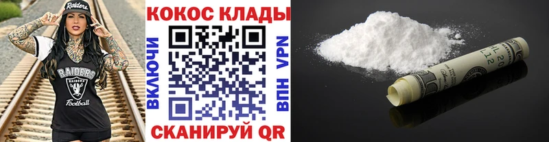 Кокаин Боливия  Купить где  Улан-Удэ 
