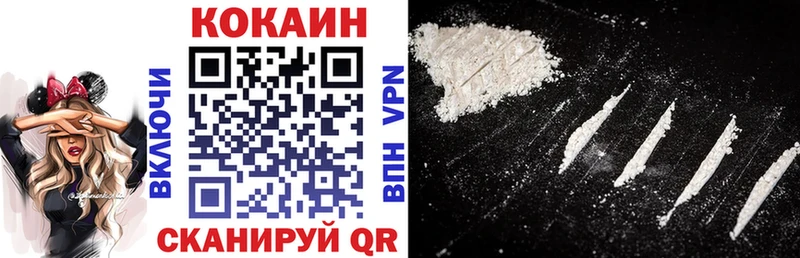 COCAIN 97% Улан-Удэ