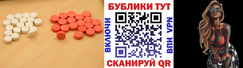 ЭКСТАЗИ диски  Купить  Улан-Удэ 
