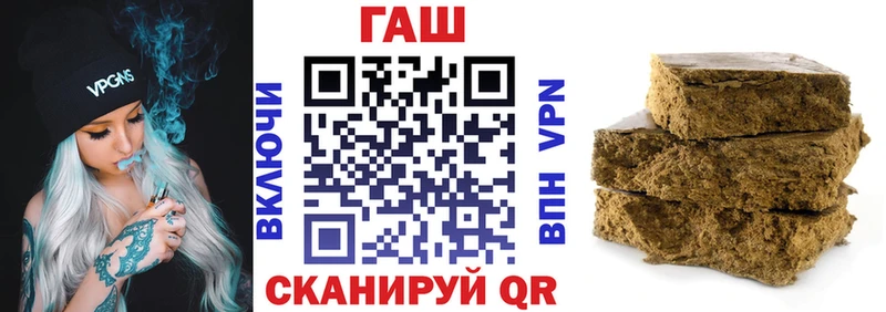 Купить где  Улан-Удэ  ГАШ Cannabis
