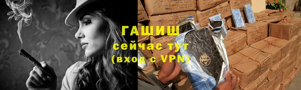 альфа пвп Новокубанск