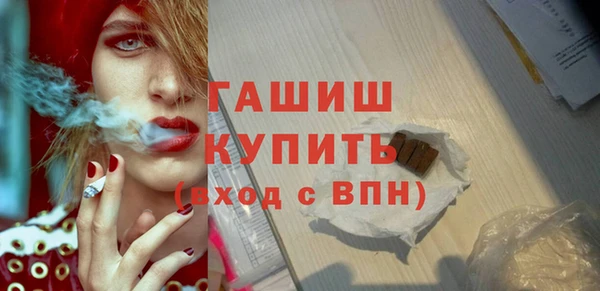 jwh Новозыбков