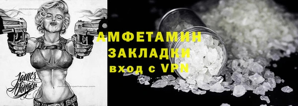 экстази Нефтегорск