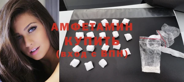 мефедрон мука Нефтекумск
