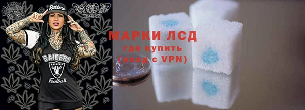 экстази Нефтегорск