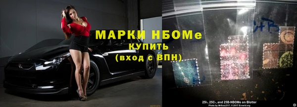мефедрон мука Нефтекумск
