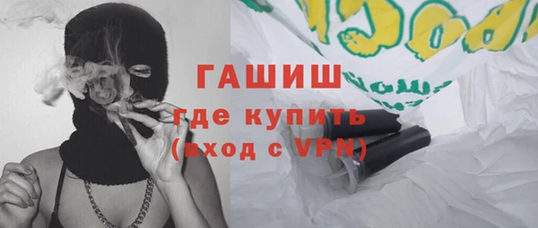 jwh Новозыбков