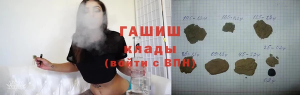мефедрон мука Нефтекумск