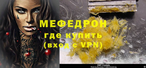 jwh Новозыбков
