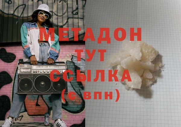 альфа пвп Новокубанск