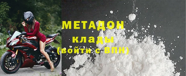 экстази Нефтегорск