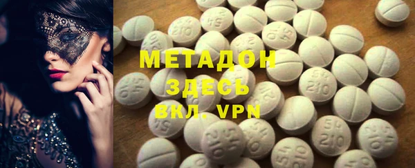 мефедрон мука Нефтекумск