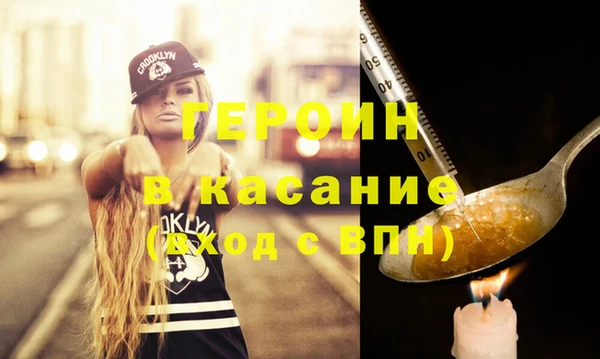мефедрон мука Нефтекумск