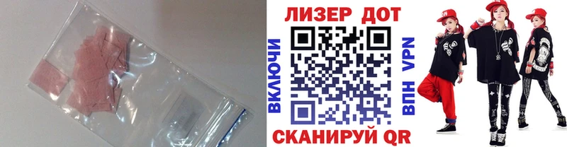 LSD-25 экстази ecstasy  Купить  Улан-Удэ 