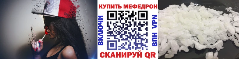 Купить закладки  Улан-Удэ  МЯУ-МЯУ мяу мяу 