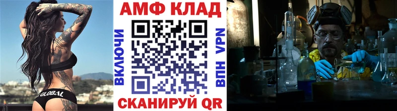 Купить  Улан-Удэ  Первитин Декстрометамфетамин 99.9% 