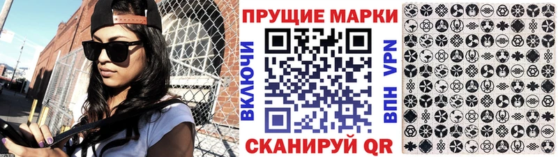 Купить где  Улан-Удэ  Марки 25I-NBOMe 1,5мг 