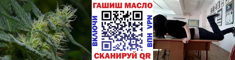 Купить где  Улан-Удэ  ТГК THC oil 